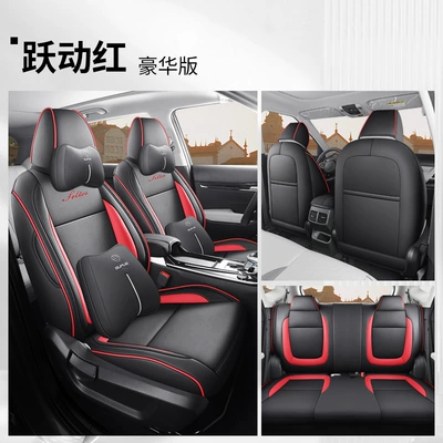 Modelə uyğun (Original) oturacaq örtükləri, for Kia Sethus Seltos Special - vibrant-red-deluxe-edition-full-back-row-coverage-please-note-the-vehicle-configuration-when-placing-an-order