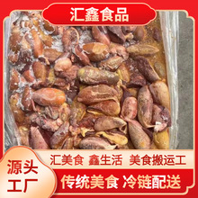 国产 鲜冻猪苦胆 冷链配送厂家直发 鲜冻猪苦胆 餐饮酒店专供