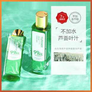 �Ȼ���J�CԭҺ180ml��͸���w�������ë�״ִ���Ů���yˬ�wˮ