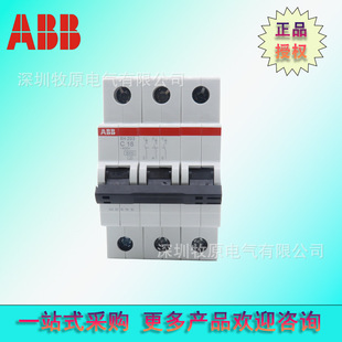 ABB΢�͔�·��SH203-C16NA SH200ϵ��3P+N6KA���_2CDS213103R0164