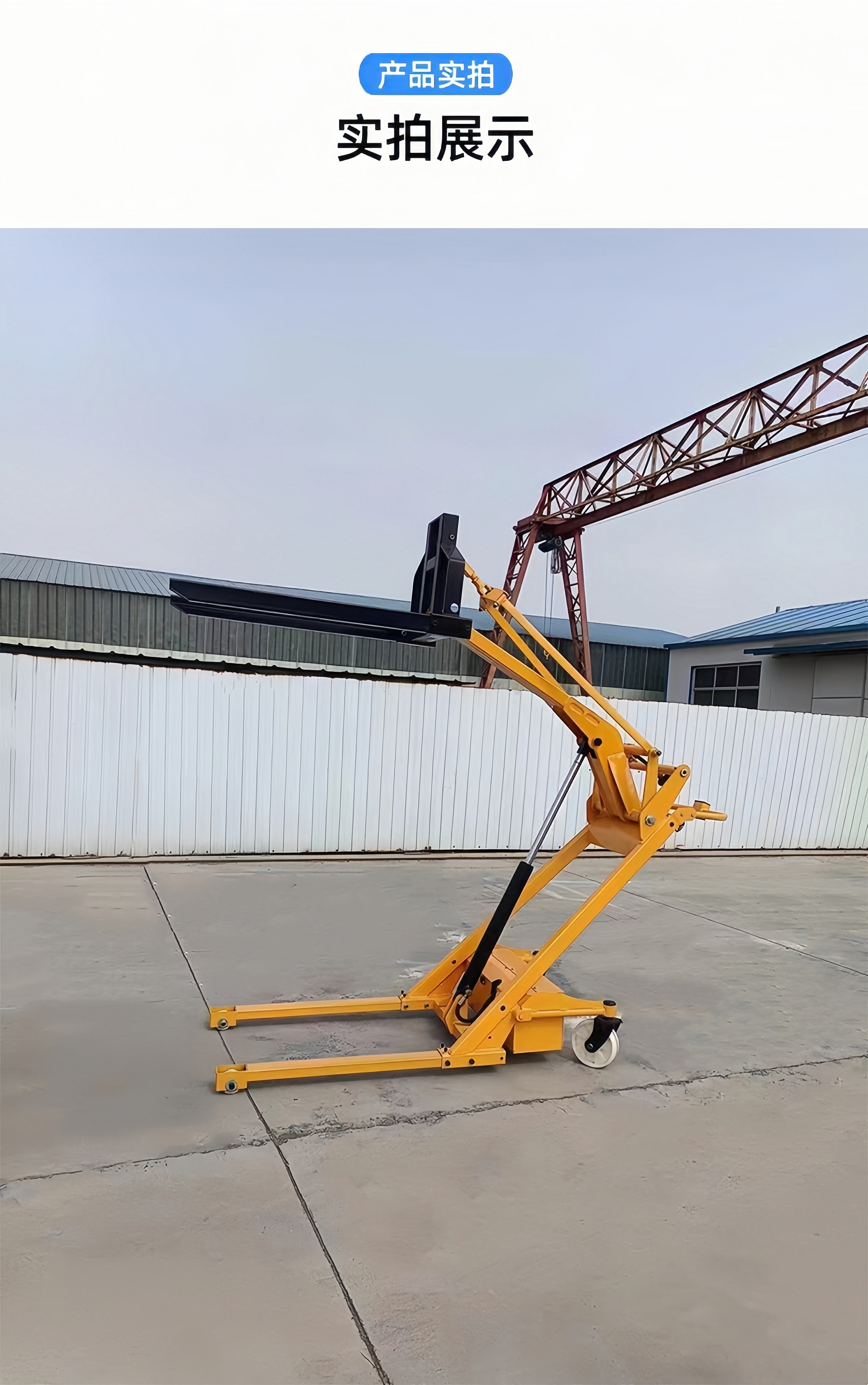 Portable Curved-Arm Electric Hydraulic Forklift, Small Lifting and Transport Vehicle, Household Simple Loading and Unloading Vehicle, Hand-Pushed Stacking Truck