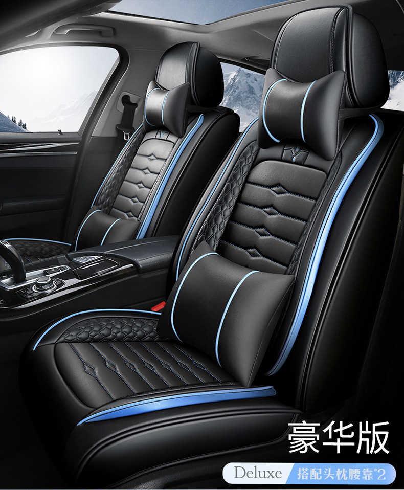 Car Seat Cover Leather Seat Cover Four Seasons General Car Cushion