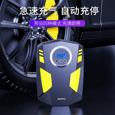 Hava nasosu, Intelligent Digital Display Inflatable Pump