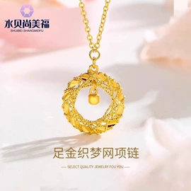 黄金项饰;黄金手饰;金属工艺品