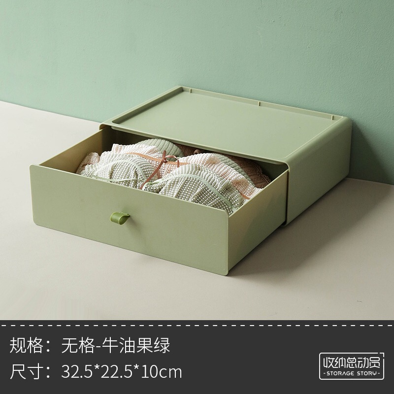 下着収納ケース靴下下着収納ケース家庭用引き出し式子供用格子ブラジャー衣類整理箱|undefined