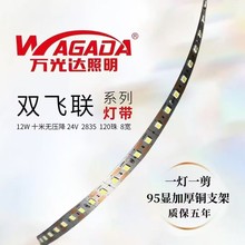 �f���_���� led�͉���24v����NƬ���� ���͟��Դ����������