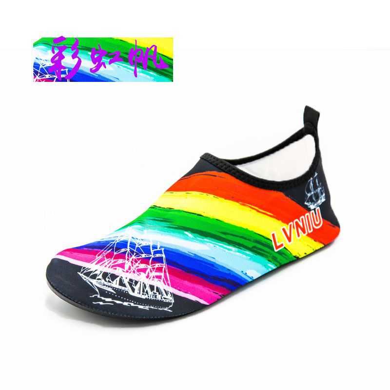 레인보우 세일 [매장 내 인기 상품]