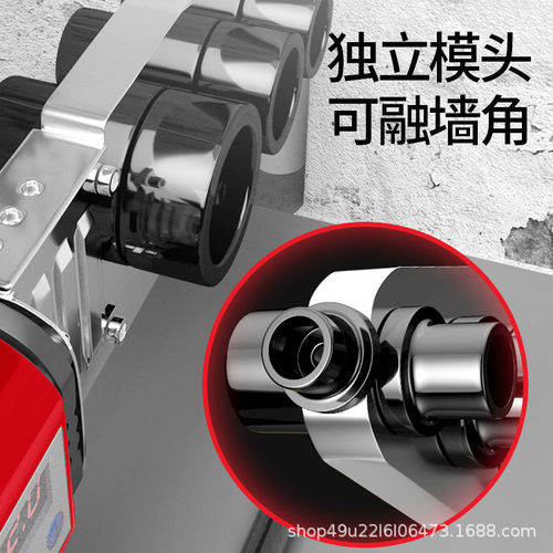 Delixi hot melter household ppr heat container machine water pipe welding machine hydropower engineering hot melt pipe welder