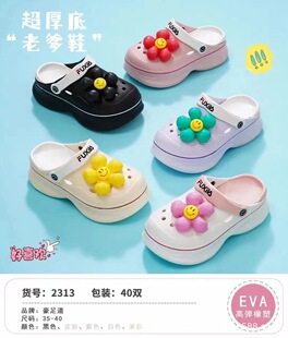 ��ЬŮ2023�ļ��¿�EVA��ʺ�г�ܛܛ��׷����ɐ��ǹ�ɫ�������ls