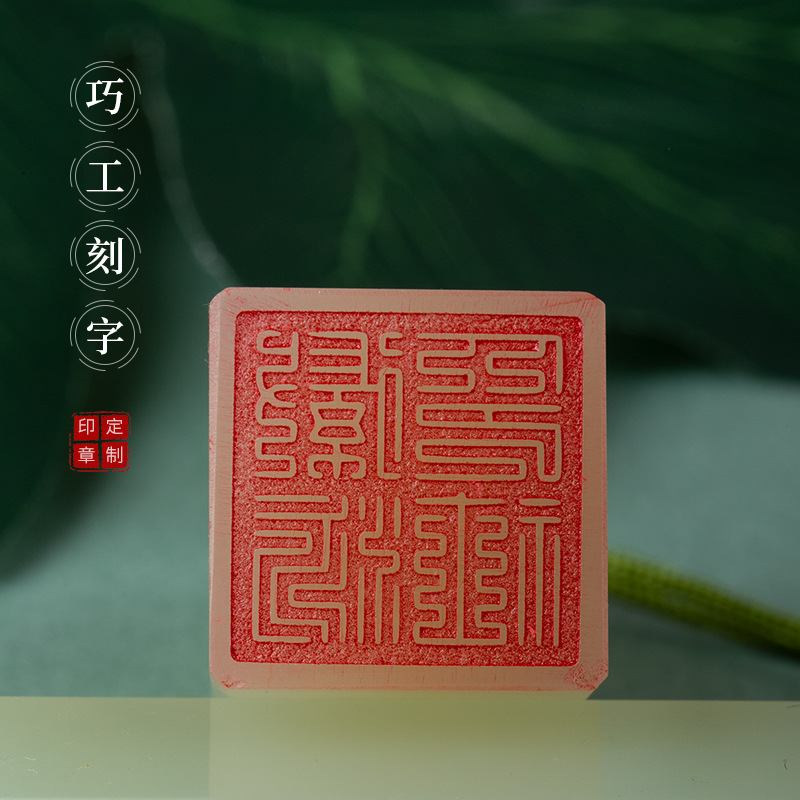 옥 인장 맞춤 조각 개인 이름 하드 펜 서예 중국 그림 이름 인장 스탬프 인장 돌 인장