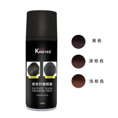 廠家批發 密發噴霧一次性染色噴霧 補發發量纖維噴霧黑色補發套裝
