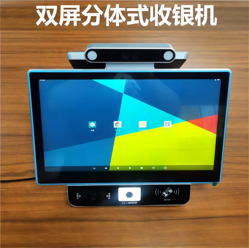 分体式消费机食堂刷卡售饭机人脸识别二维码掌静脉消费收银一体机