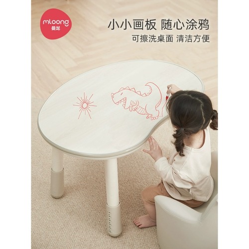 Manlong children's table study table pea table peanut table student table adjustable table desk writing table