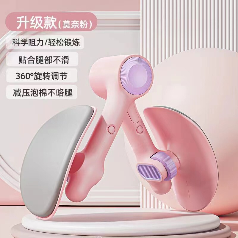 骨盤底筋訓練器家庭用脚やせ足神器骨盤骨産後修理回復凱格爾は股の内側を収めます。|undefined