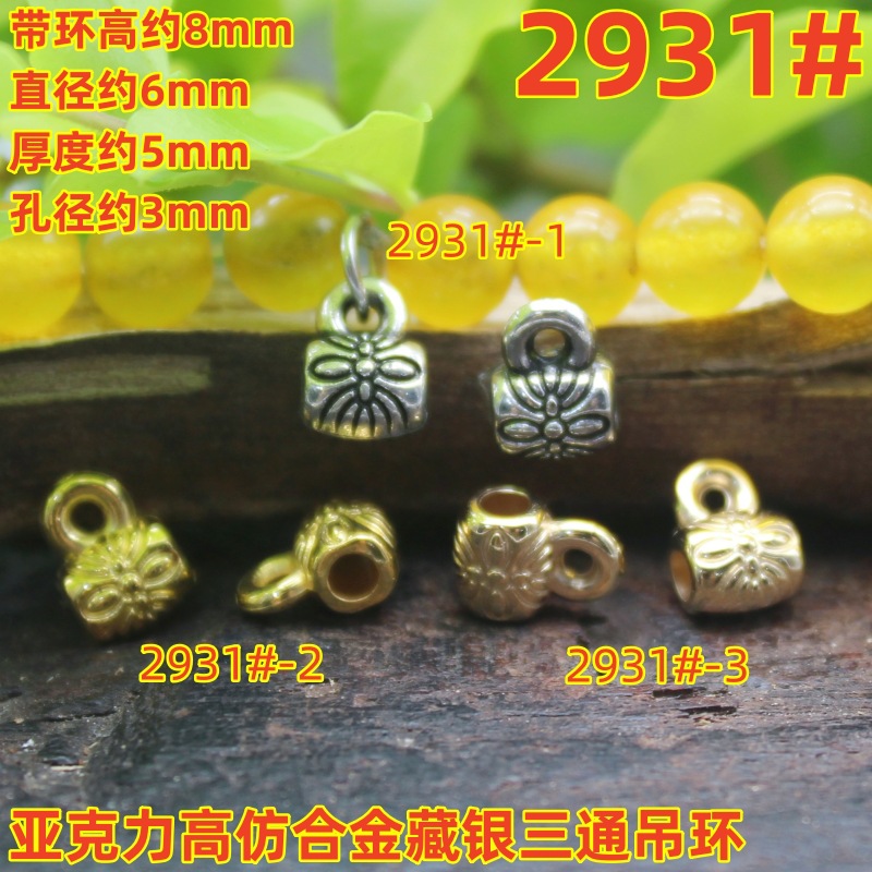 2931magpie (3)