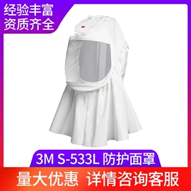 防毒面具;通用手套;防尘口罩