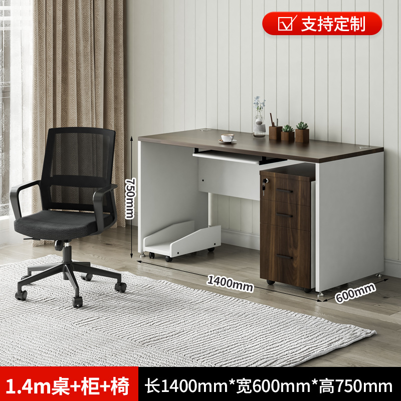 1.4m 테이블+캐비닛+의자-5