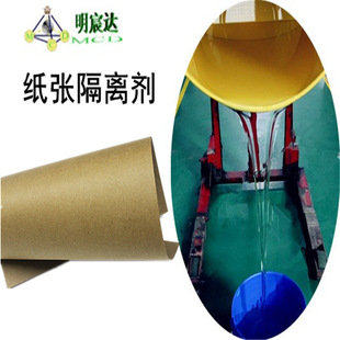Paper release agent, paper release agent, film release agent, 8-15g stripping Force