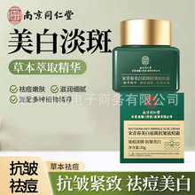 �Ͼ�ͬ���òݱ�������߿����˪��������� ��ӡ�������