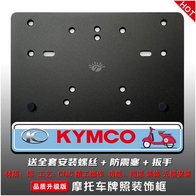 Nömrə qabı: Frame, Rear License Plate for Scooter - kymco-guangyang-blue-strip-black-aluminum-plate-screw-shockproof-plug-wrench