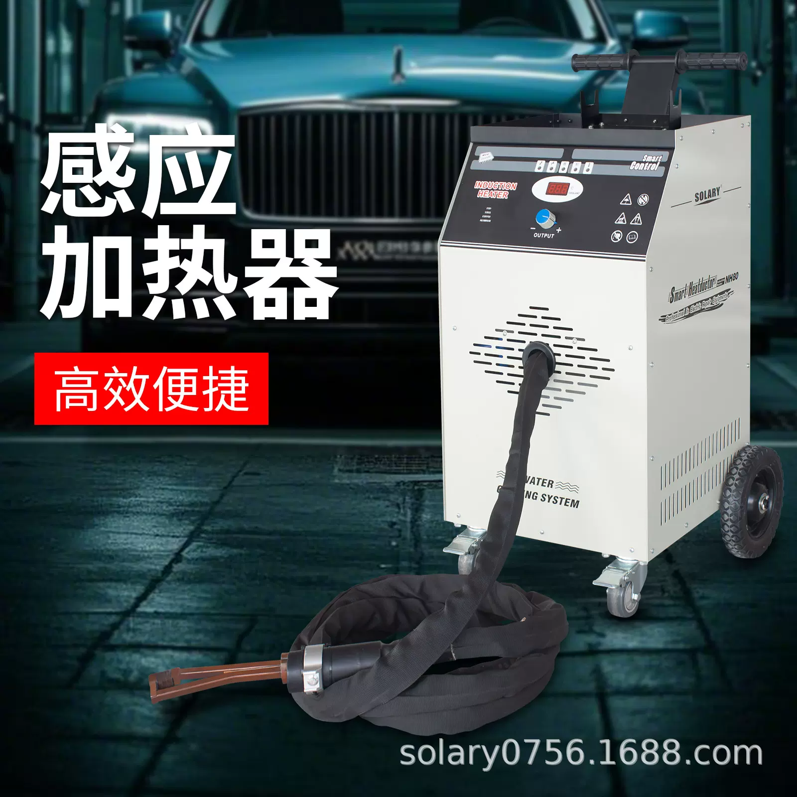 手持高频感应加热机电磁感应加热器金属加热设备工具热配合拆卸