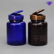 QL檾糖果PET矮胖胶囊翻盖片剂药瓶避光鱼油保健品150ml塑料分装瓶