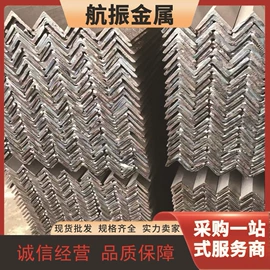 角钢;方管;槽钢