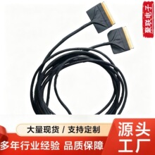 FPC 60P 80p EDP LVDS����4K����Һ������ �O��ͬ�S�������S��