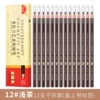12# shallow tea 12 pieces (with label on the box) Single stick with label