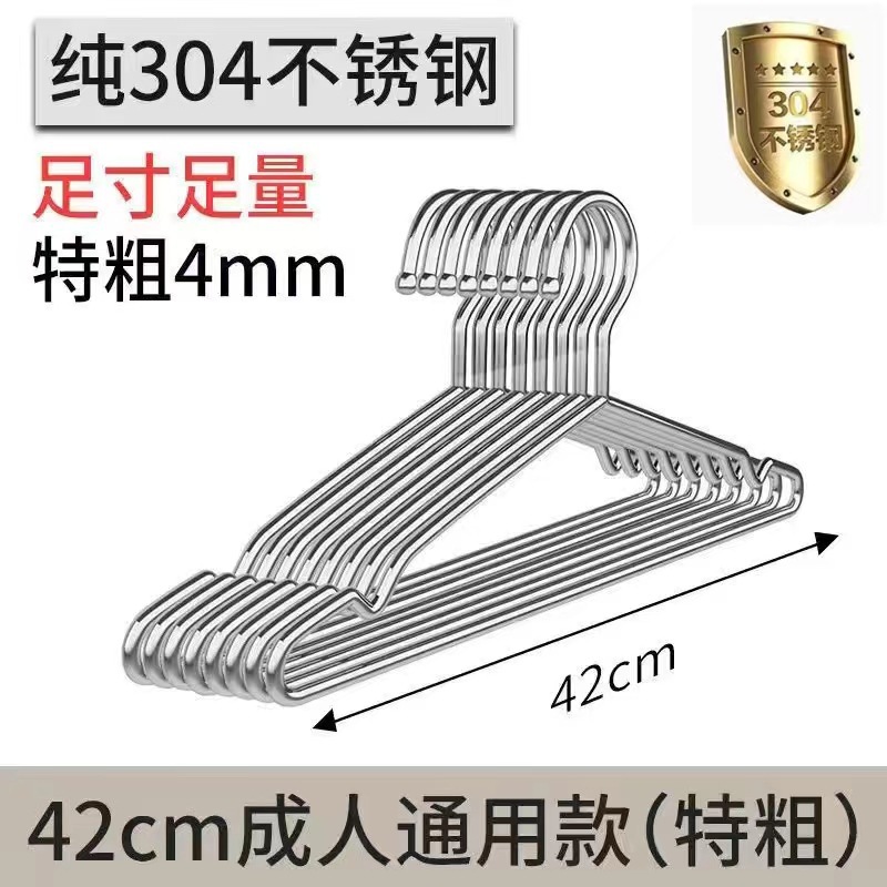 304 acero inoxidable percha de ropa doméstica ropa de enfriamiento soporte de hierro estante estudiantil balcón grueso metal sólido