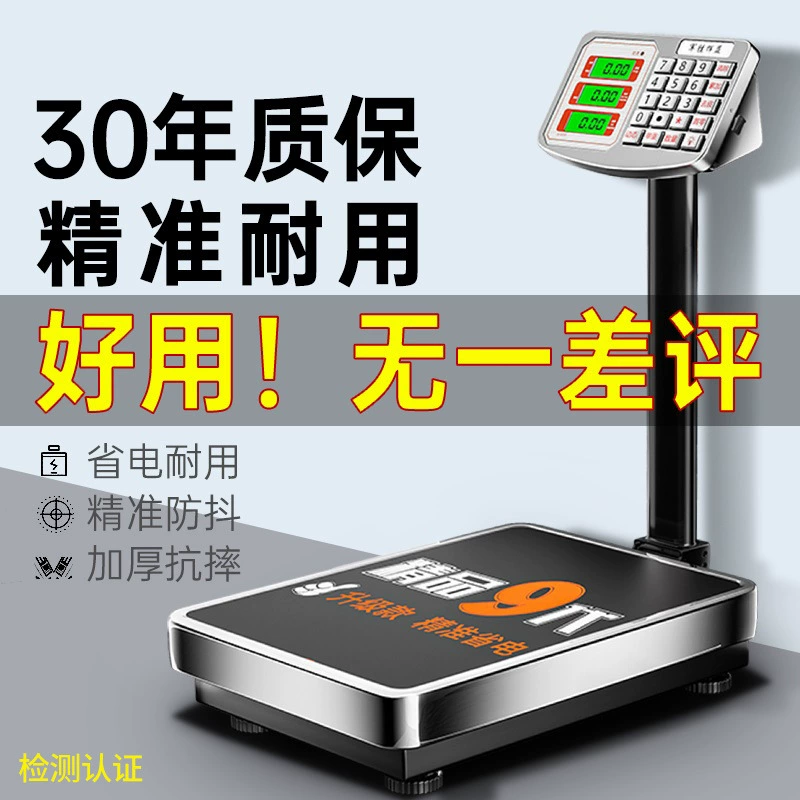Junsheng электронные весы Коммерческие малые настольные весы 100 kg150 кг точное взвешивание 300 kg200 весы для промышленности