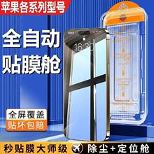 �m��iPhone16plus/17�o�m�}䓻�Ĥ14Promax����1512���Q11/XR