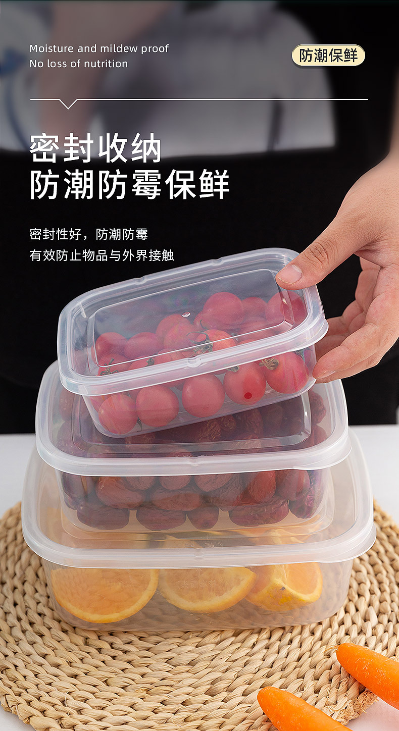 保鲜盒_06.jpg