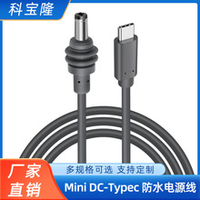 羳NDCtypecԴdc 5521Oˮ^BӾ