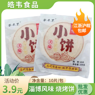 �Ͳ�����С� ɽ�|������⿾��ը������ֹ���Ƥ����x���