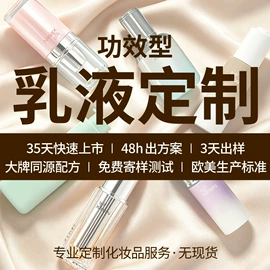 液态精华;面霜;面部护理套装