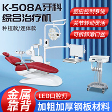 K-508A�๦�����ƾC���ί��ο�ǻ�T�\�\���������g�������ί��O��
