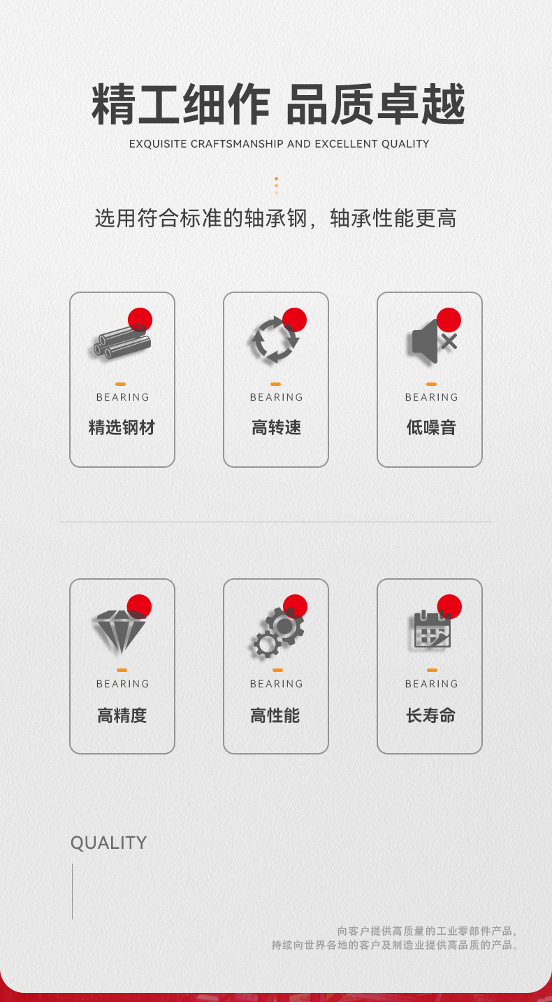 详情(3)_02.jpg