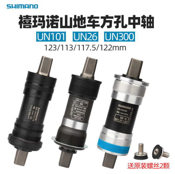 Shimano UN101 UN300 Kvadrat Konuslu Orta Mil