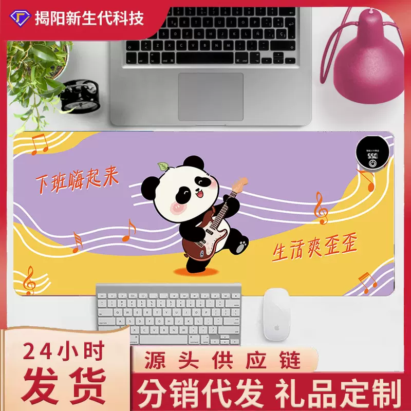 加热鼠标垫大号卡通发热暖桌垫办公室电脑桌面发热垫写作业暖手垫