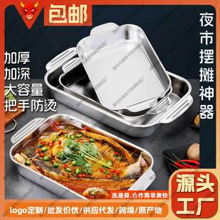 Stainless Steel Grill Pan with Handles for Stalls, Barbecue Grill Pan, Fish Grill Pan, Meat Grill Pan, Cassette Stove, Barbecue Shop Oven Wholesale