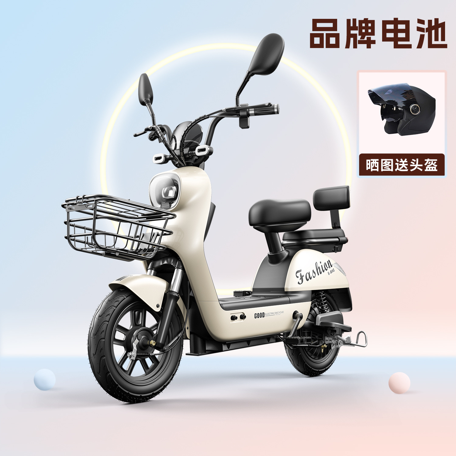 23 nuevo sueño azul coche eléctrico nuevo estándar nacional de dos ruedas 48V de litio bicicleta eléctrica sin escobillas billete especial puede ser emitido