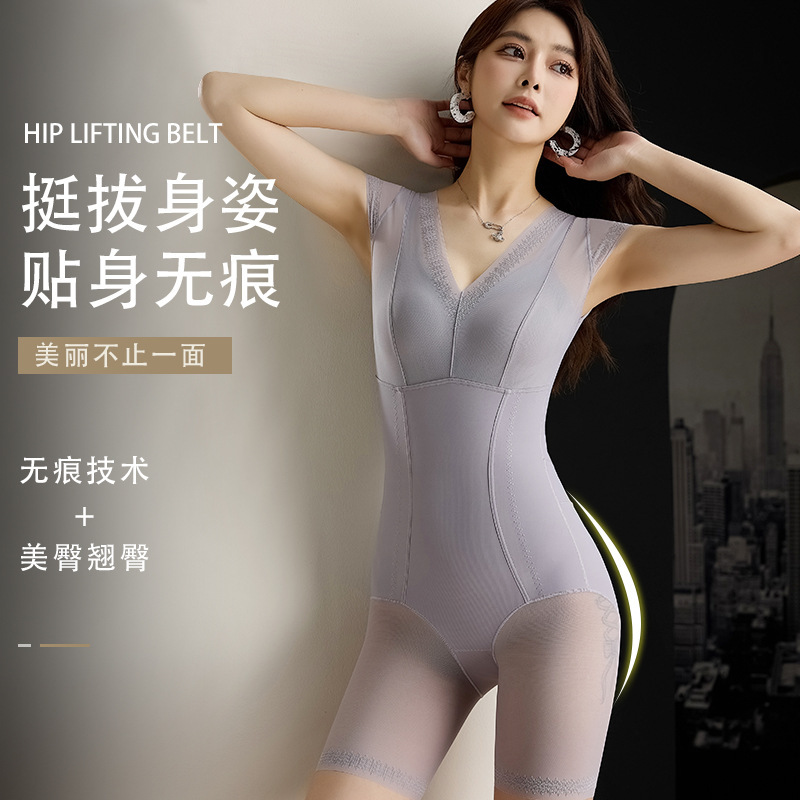 小飞袖养护连体塑身衣后脱式自带杯垫收腹提臀聚拢美体桑蚕丝底档|undefined