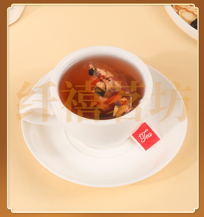 Ginseng Five Treasure Tea Ren Shen Wu Bao Cha Herbal Tea Bags with Goji Berries and Mulberry 100g preparation