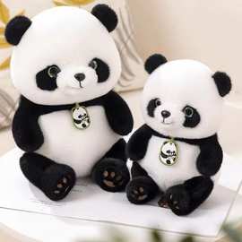 仿真熊猫玩偶花花大小熊猫公仔毛绒玩具特大熊猫抱枕儿童女生礼物