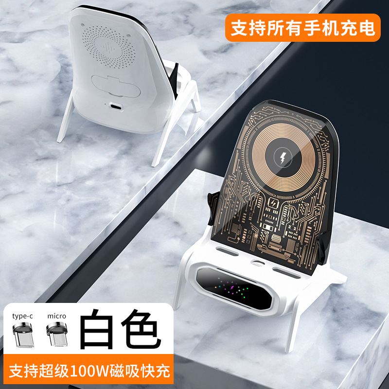It is clear that [wireless charging 15W magnetic attraction 100W]]