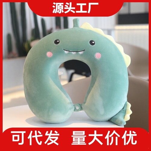 U-shaped Pillow Cervical Support Neck Pillow with Removable Cover, Memory Foam U-shaped Head Pillow, Neck Support Pillow, Neck Pillow for Sleeping, Available for Dropshipping