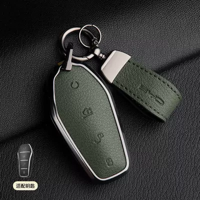 Byd Key Cover Song Pro: Car key bag - 1-olive-green-a-style-pendant-french-goat-leather