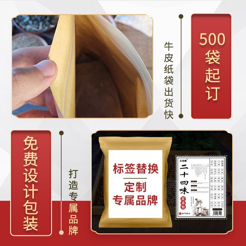 Postpartum Hair Wash Herb Pack 40g x 10 Bags Traditional Chinese Scalp Steaming and Hair Care Rinse in use