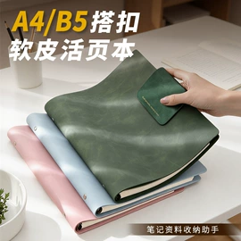 笔记本记事本;其他簿本册;便签本